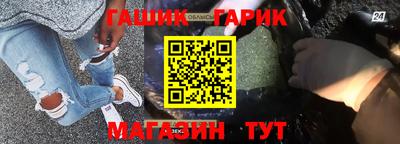 дживик Сланцы