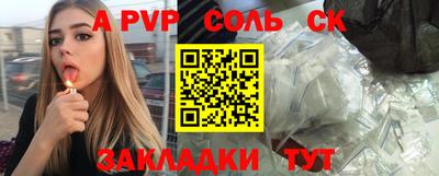 экстази Славгород