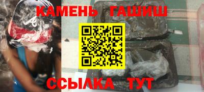 дживик Сланцы