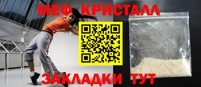 соль курить ск Славянск-на-Кубани