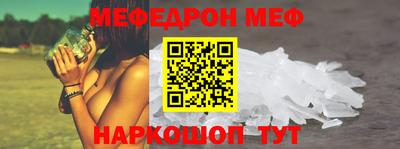дживик Сланцы