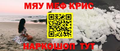 экстази Славгород