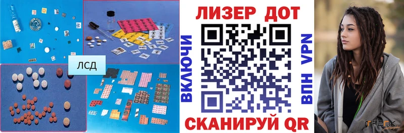 дарнет шоп  Топки  Лсд 25 экстази кислота 