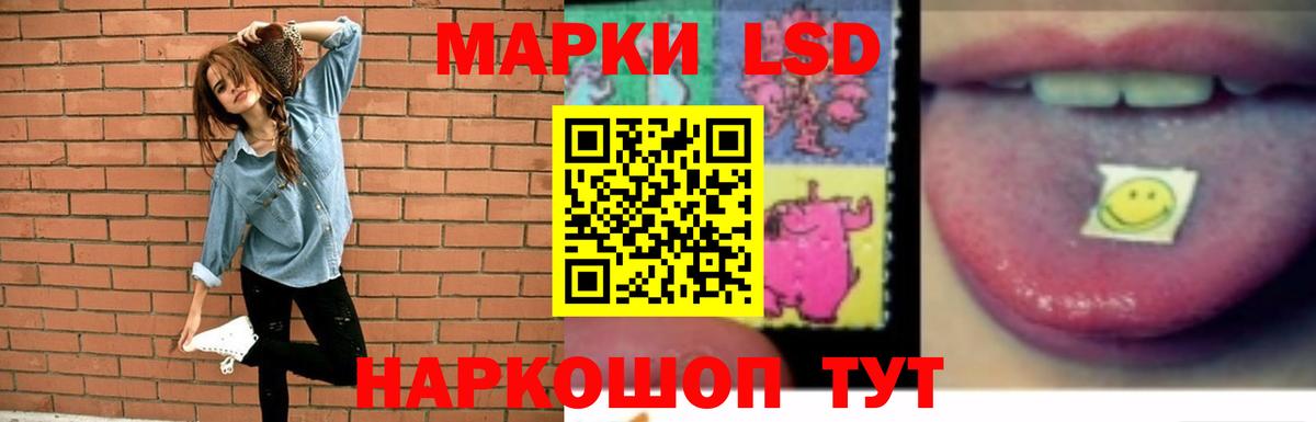 ЛСД экстази кислота Топки