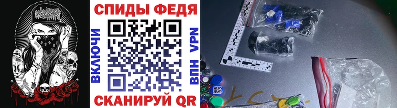 что такое наркотик  Топки  Первитин мет 