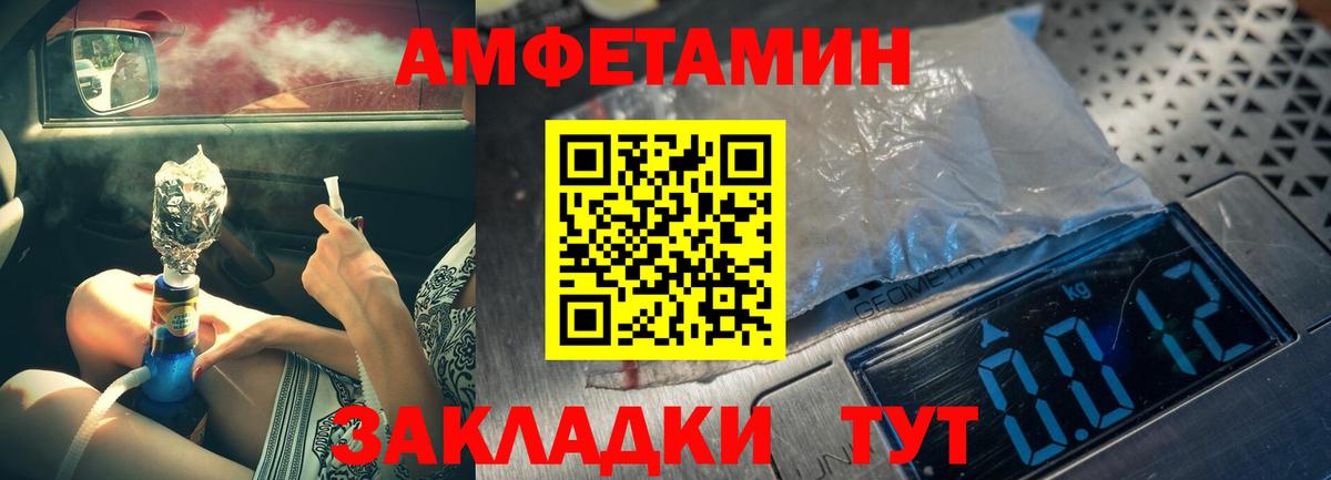 Метамфетамин витя  Метамфетамин витя  Вход с VPN  Топки 