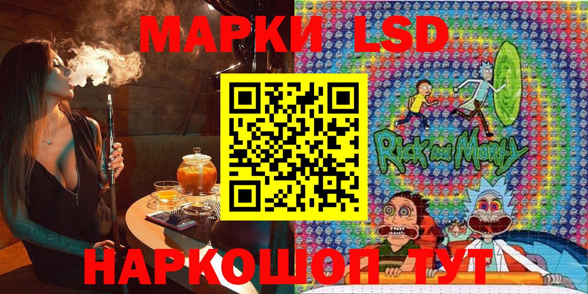 Марки N-bome 1,5мг  Вход с VPN  Топки 