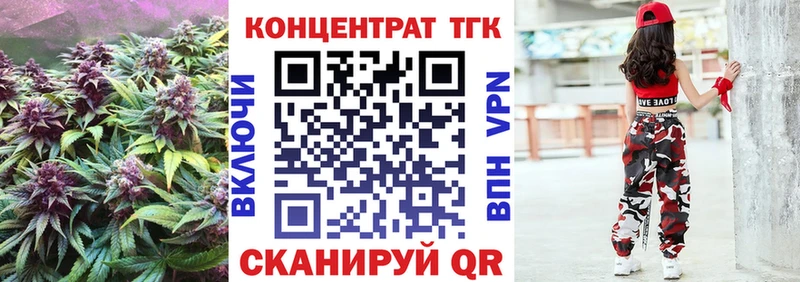 ТГК концентрат Топки