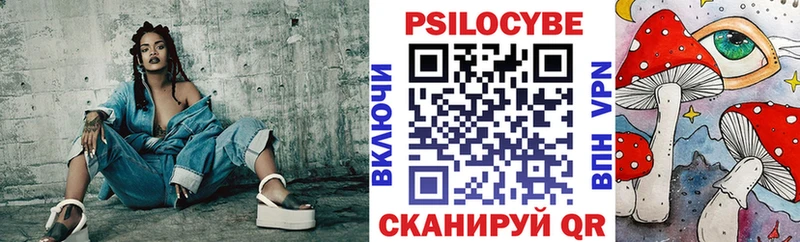 цены   Топки  Псилоцибиновые грибы прущие грибы 