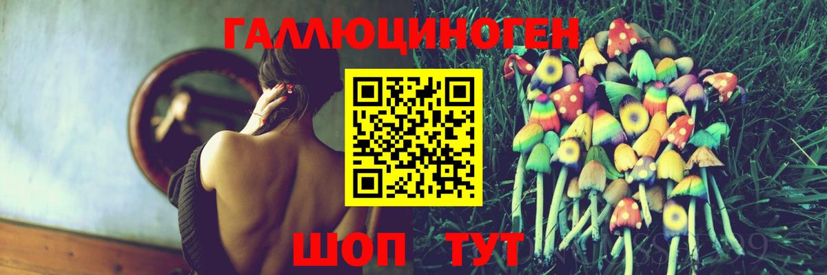 Галлюциногенные грибы прущие грибы  Псилоцибиновые грибы мухоморы  Вход с VPN  Топки 