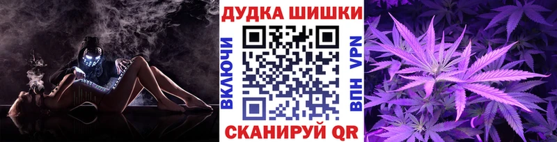 МАРИХУАНА THC 21% Топки