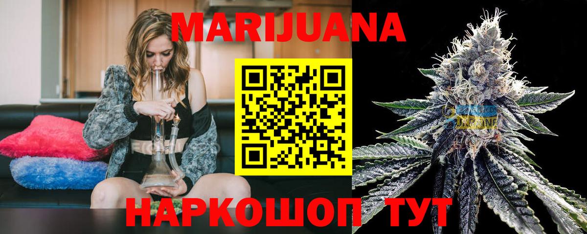 Шишки марихуана VHQ Топки