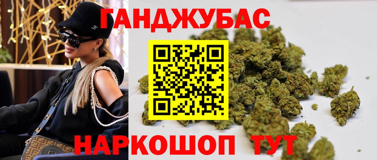 Марихуана сатива  Каннабис Ganja  МАРИХУАНА OG Kush  Топки  Шишки марихуана OG Kush  Вход с VPN 